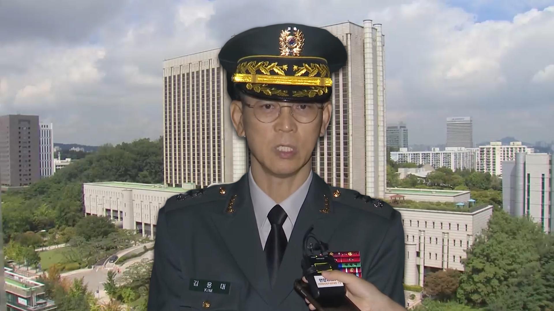 드론사령관 구속영장 기각…법원 "방어권 지나친 제한"