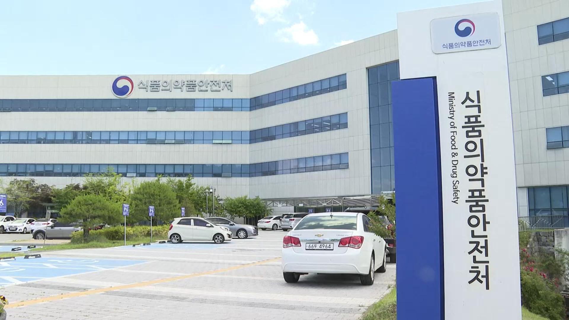 "온라인카지노 장점 벳무브, <em class='find'키</em 크는 주사 아냐"…과대광고 단속 강화