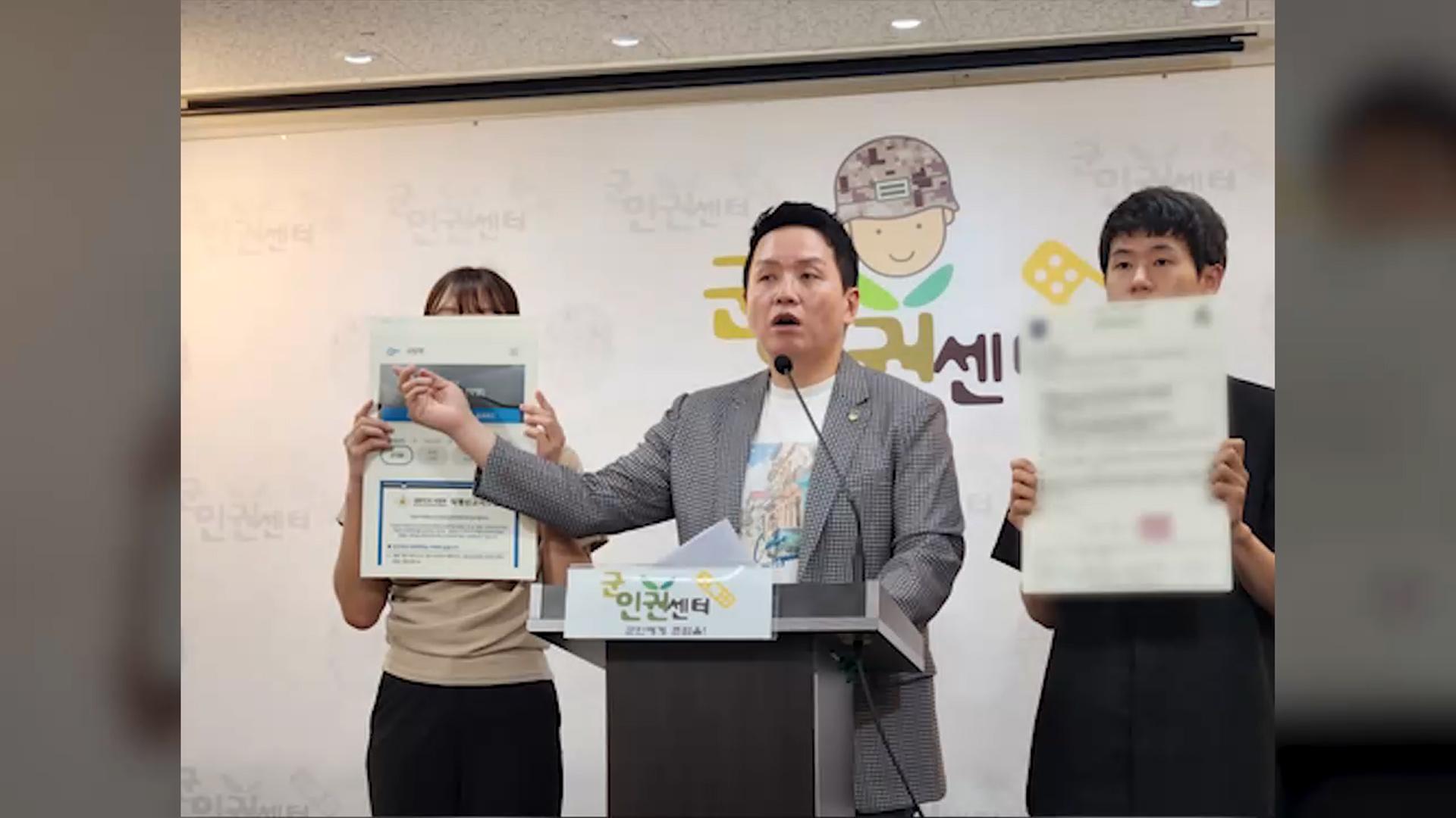 "두릅 따고 닭장 설치"…육군 사단장, '갑질' 의혹