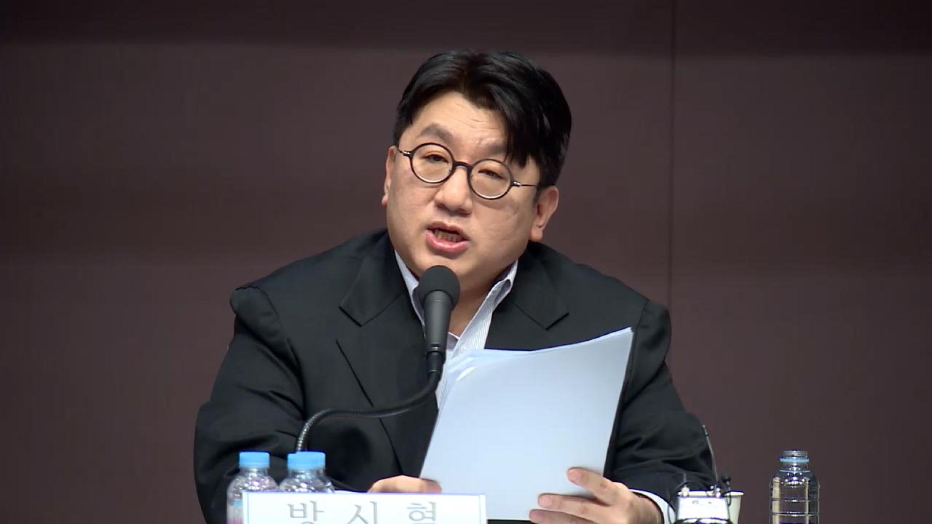 <em class='find'>검찰</em>, '방시혁 부정거래' 의혹 사건 금감원에 넘겨