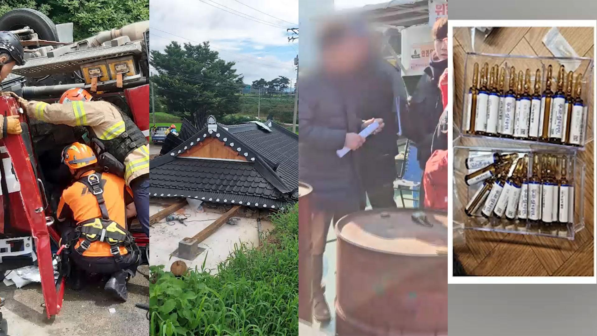 [제보23] 벌집 제거 출동 소방차 추락…소방관 3명 중상 外