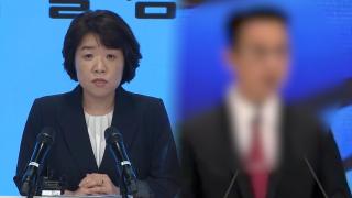 김건희 특검, 통일교 전 간부 소환…'다이아 목걸이 영수증' 확보