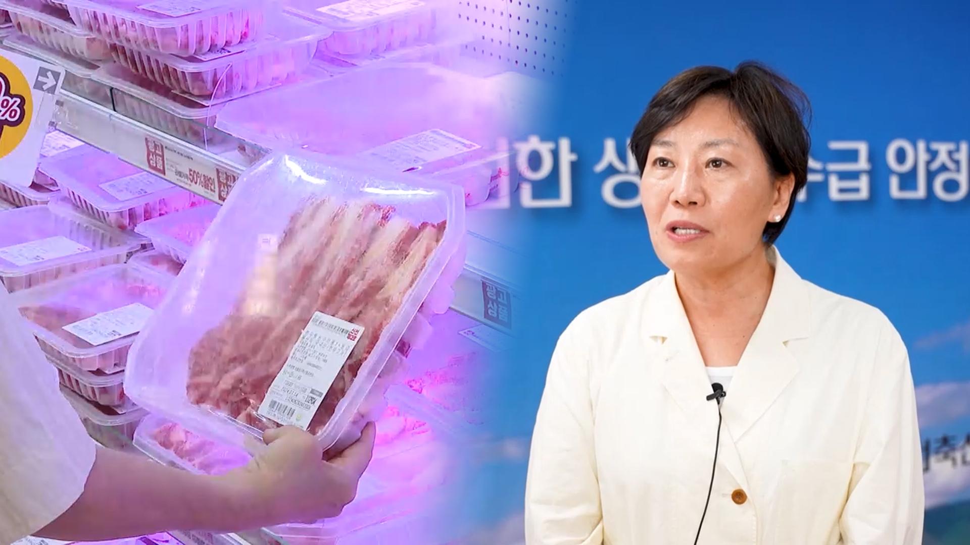 소비쿠폰에 축산물 물가 뛸라…정부, 한우 공급 늘리고 할인