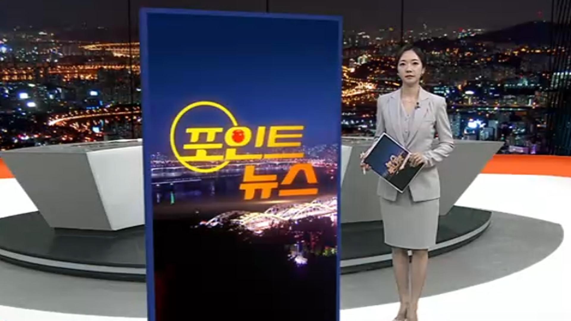 [포인트뉴스] 중고사이트 등장한 민생쿠폰…"불법거래시 전액 환수·벌금" 外