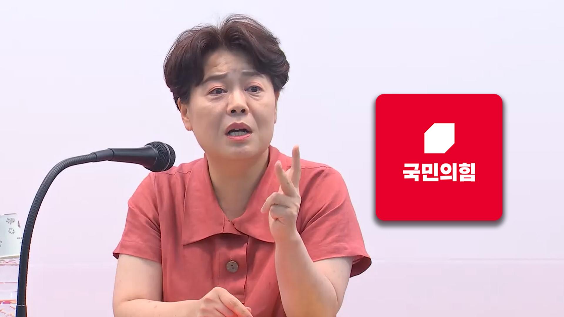 갈 길 잃은 국민의힘…'윤희숙 혁신안' 힘 빠지나