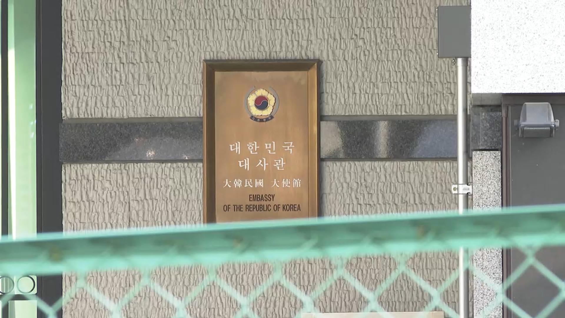 일본서 병원치료 후 실종된 <em class='find'>한국</em> 여성, 안전 확인돼