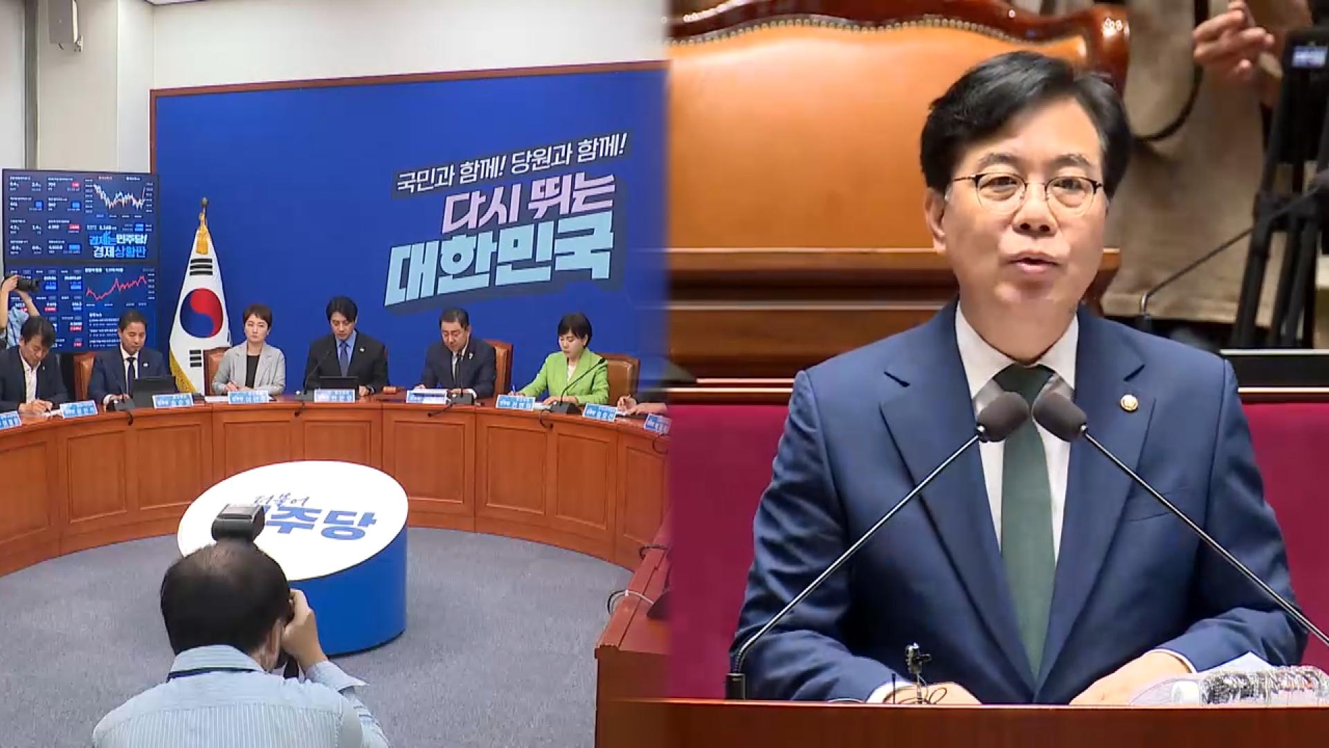 여 "강선우에 기회 줘야"…야 "인사권 남용 행정독재"