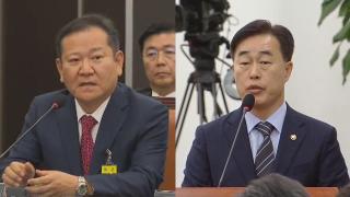 내란 특검, 소방청장 불러 '이상민 지시' 조사…김용대 오늘 재소환