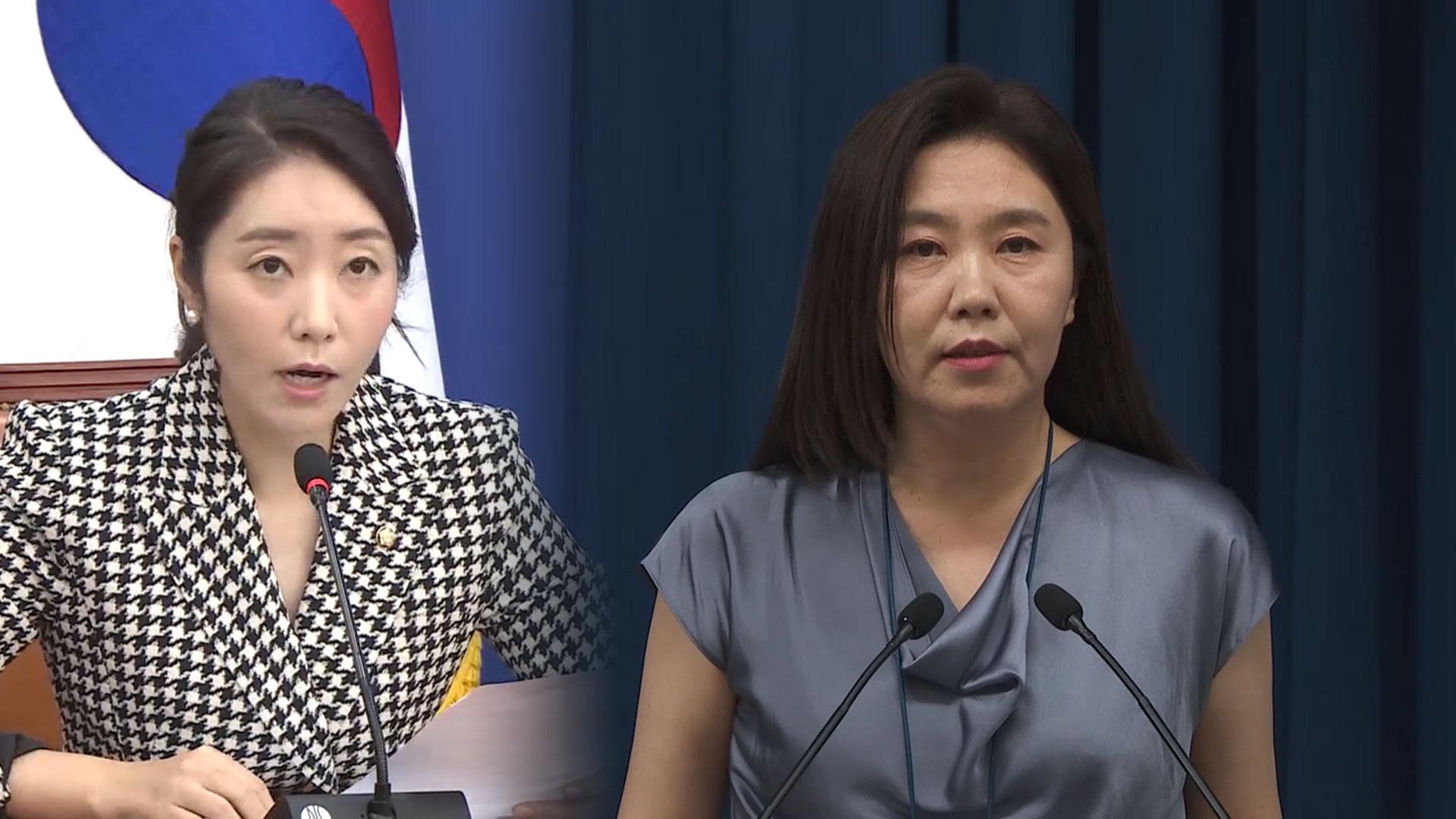 대통령실, 강선우 사퇴에 