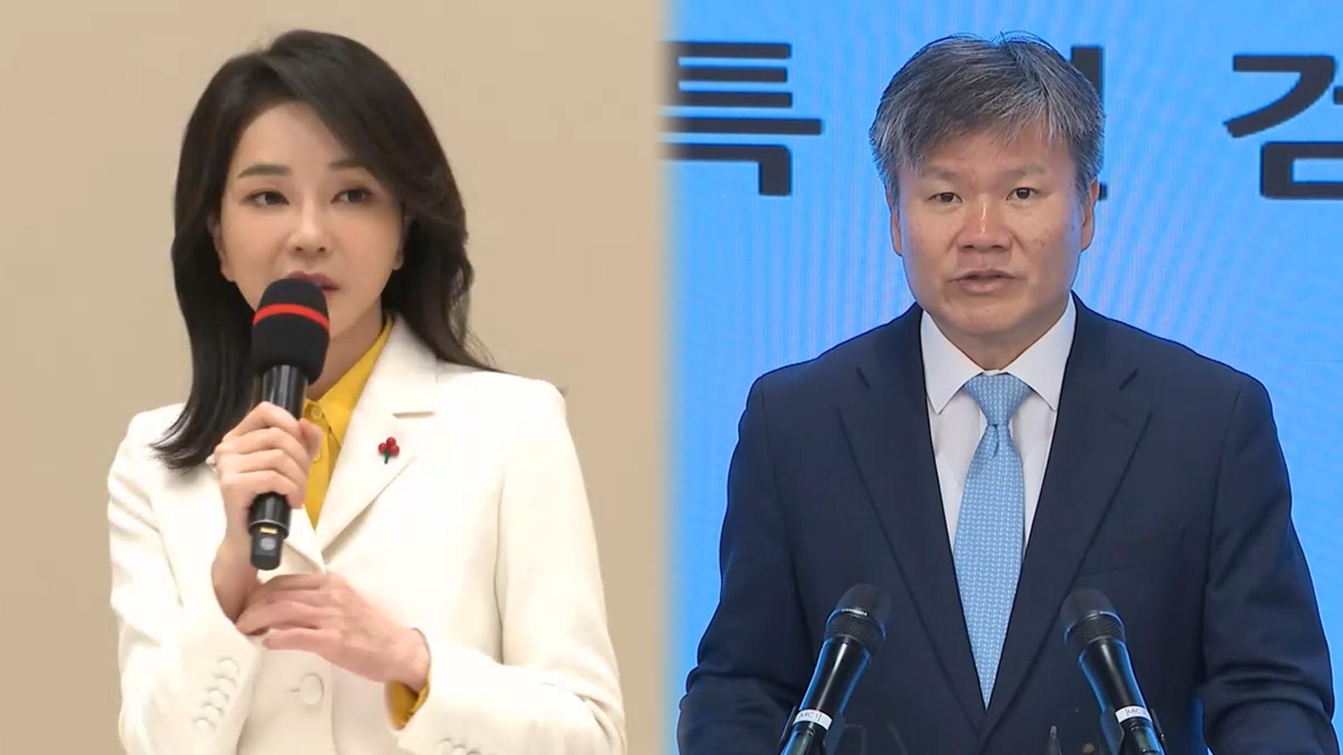 김건희 "하루 혐의 1개씩만 조사"…특검은 거부