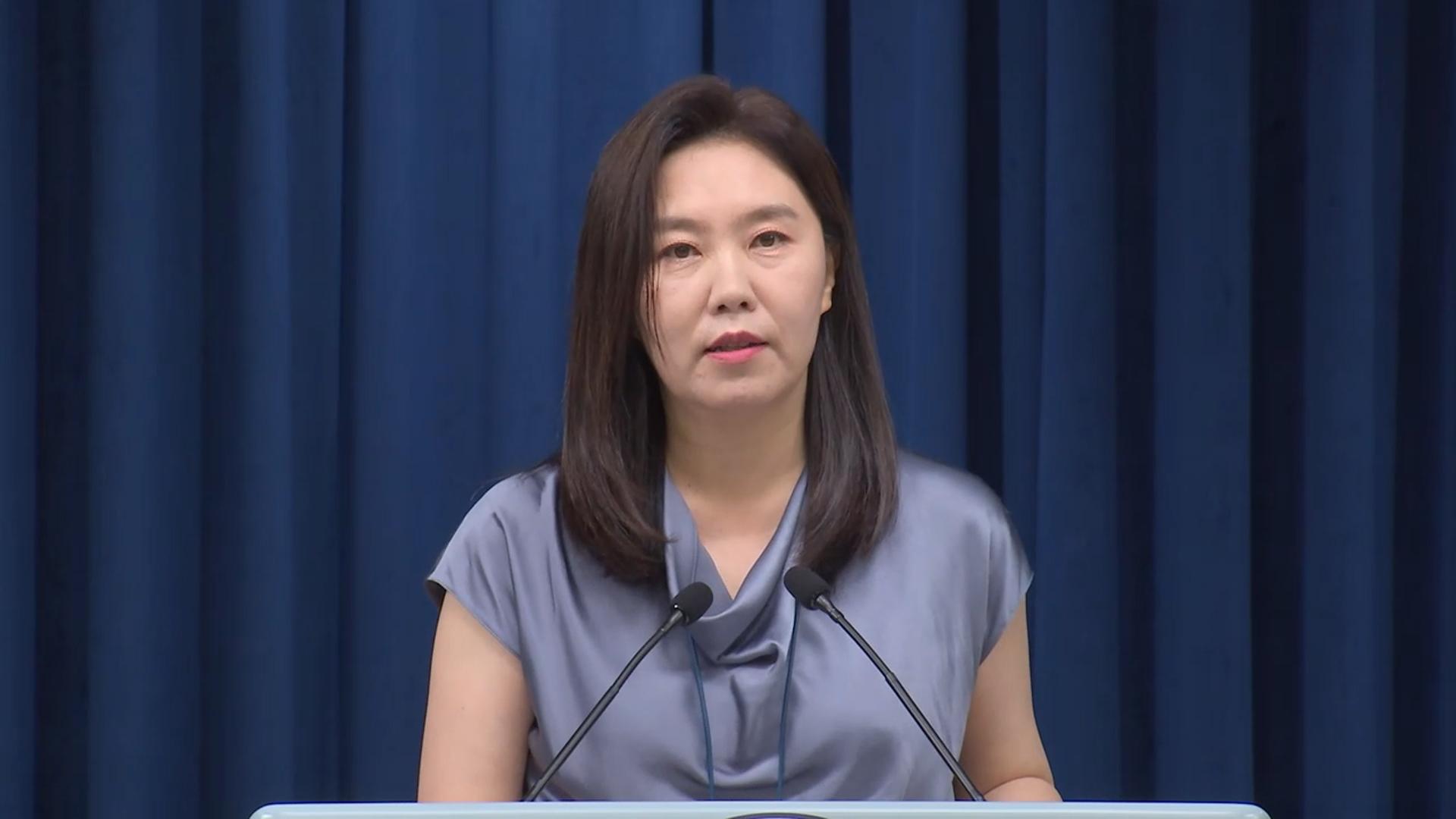대통령실, 미일 무역협상 타결에 "우리 협상에 참고…국익 우선"