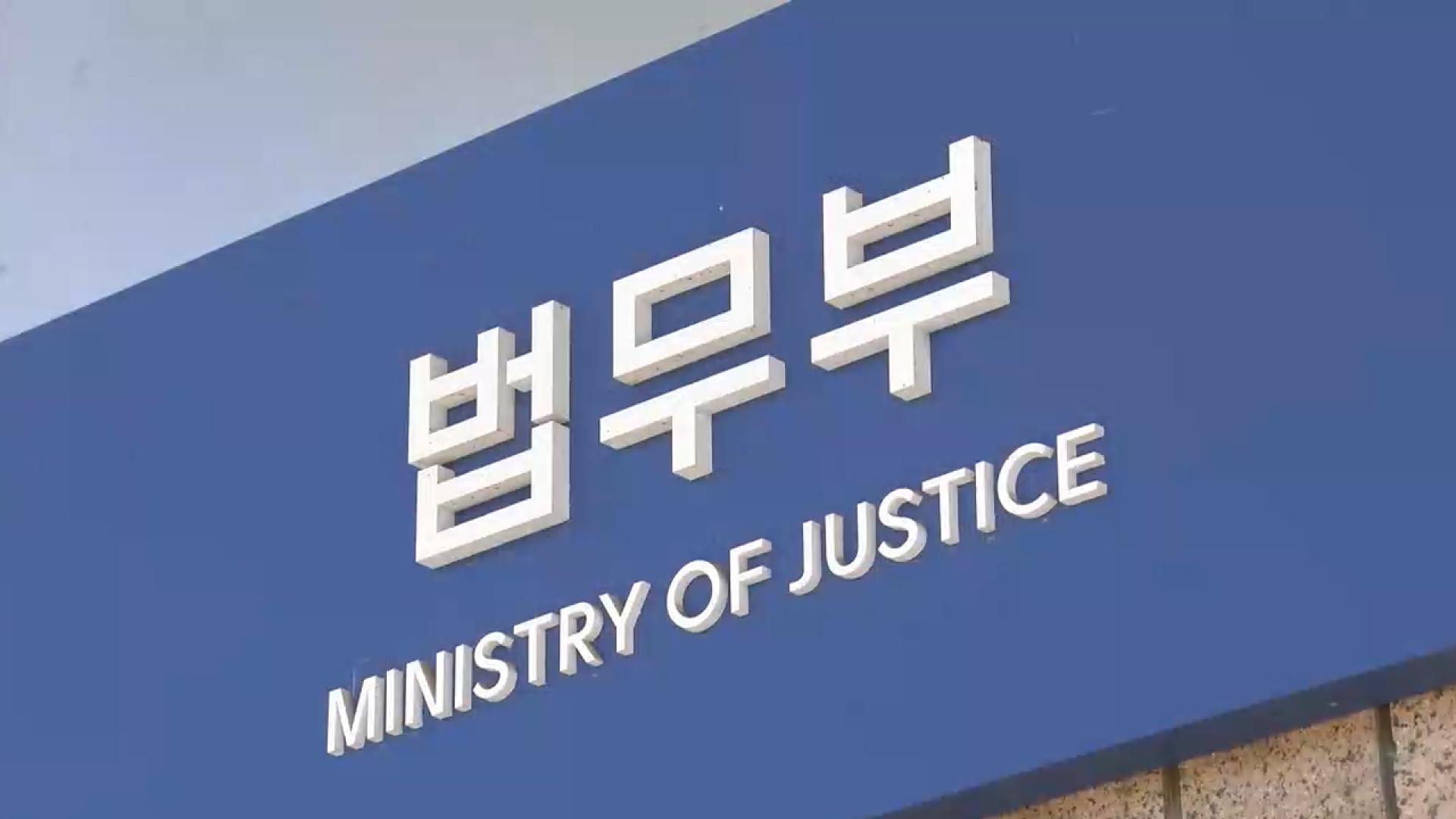 이재명 정부 첫 검사장 인사 임박…'尹 중용' 고위직 줄사의