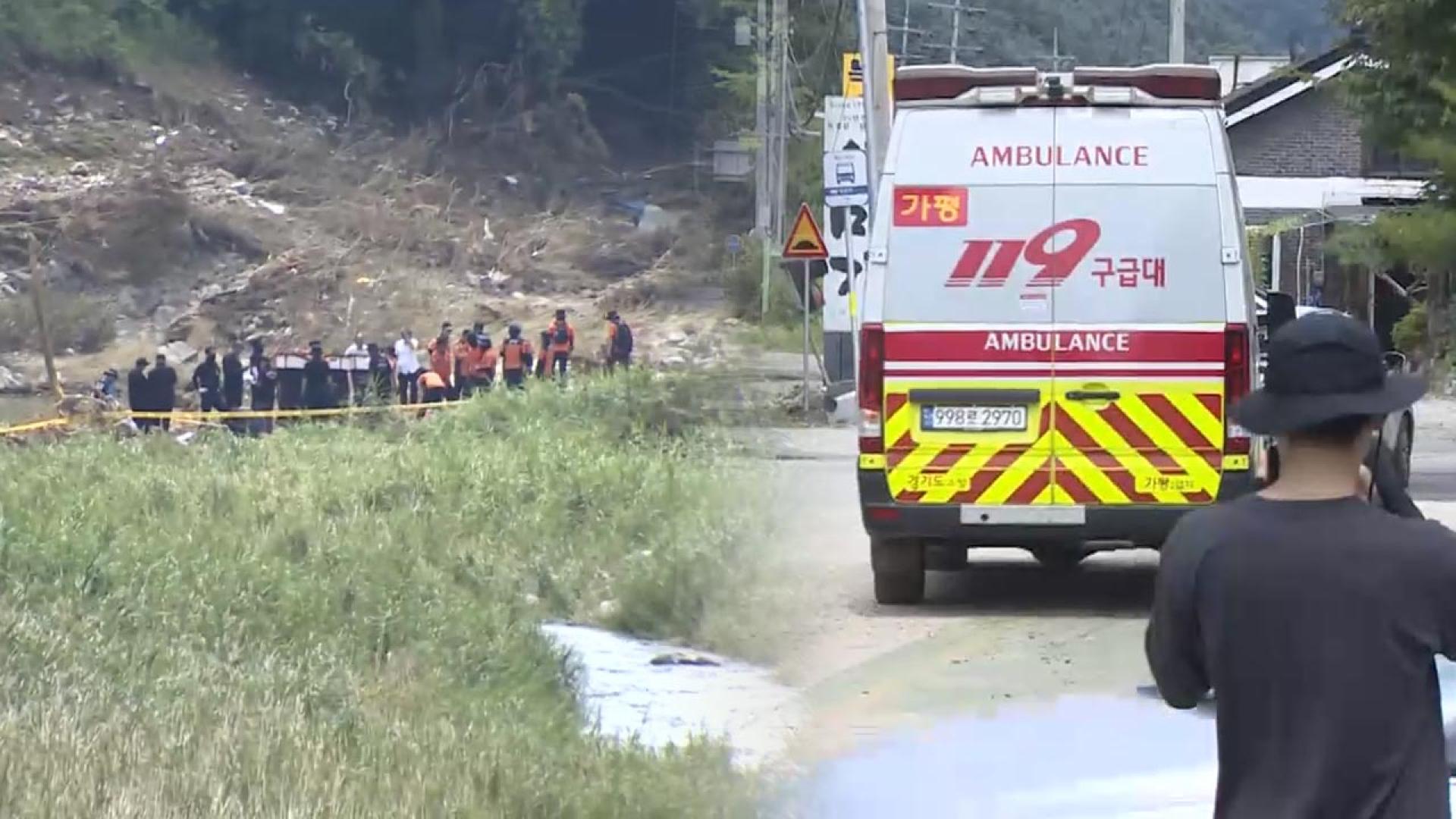 가평 실종자 시신 추가 발견…캠핑장에서 휩쓸린 10대
