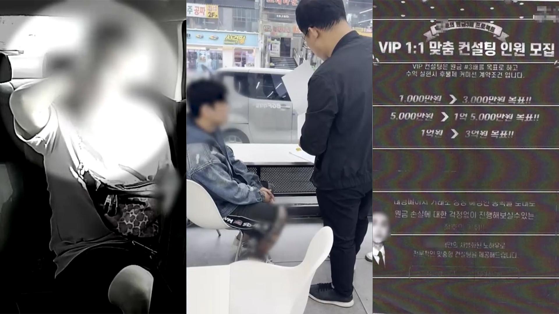 [제보23] 살짝 흔들렸는 데 다친 척…택시기사 등친 모자 外