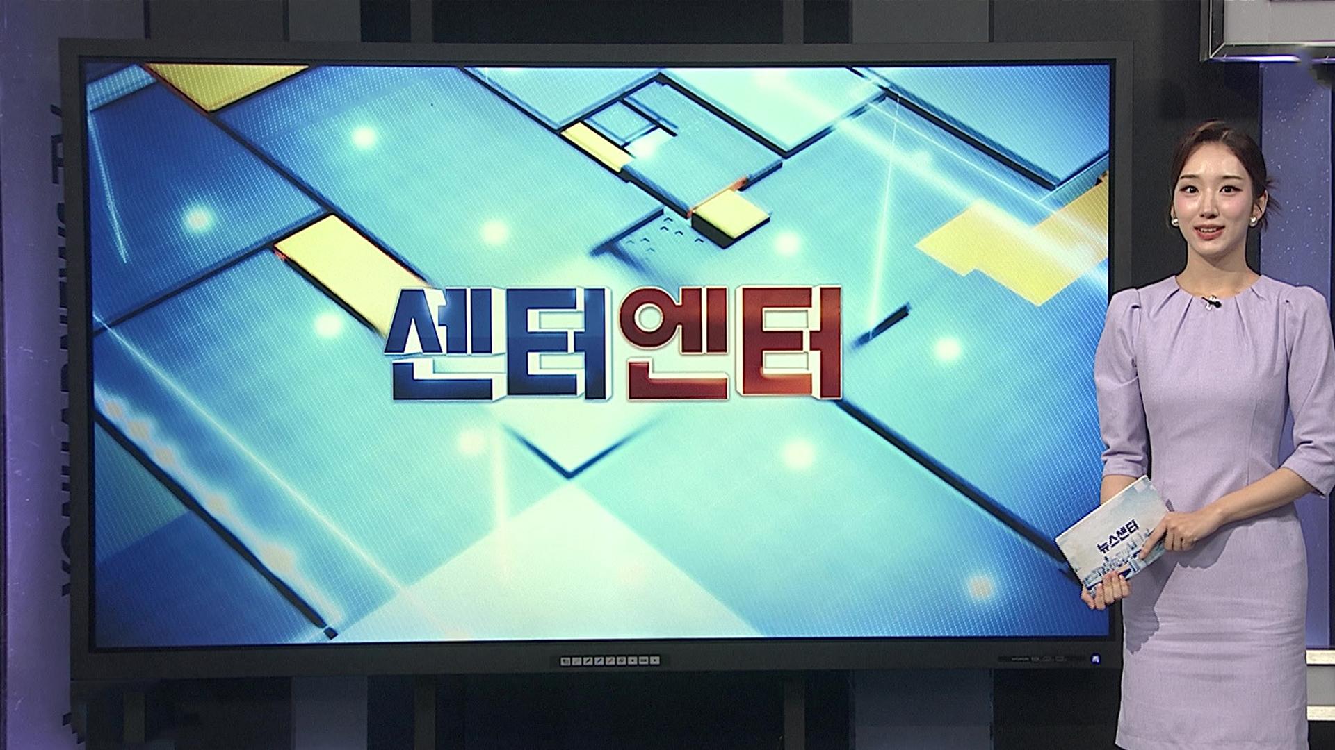 [센터엔터] 임영웅 다음달 정규앨범 2집 '아임 히어로2' 발매 外