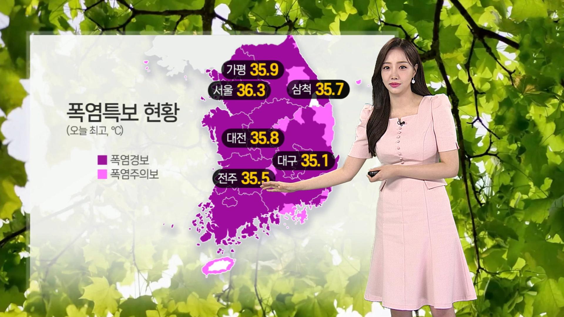 [날씨] 전국 대부분 폭염경보…주말 서울 38℃ 무더위