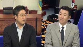[여의도1번지] 제명 촉구 결의안 공방…국힘 "후보 교체 시도 불법"
