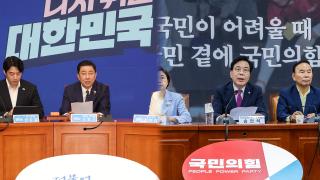 '강대강' 대치…여 입법 드라이브에 야 비상대기령