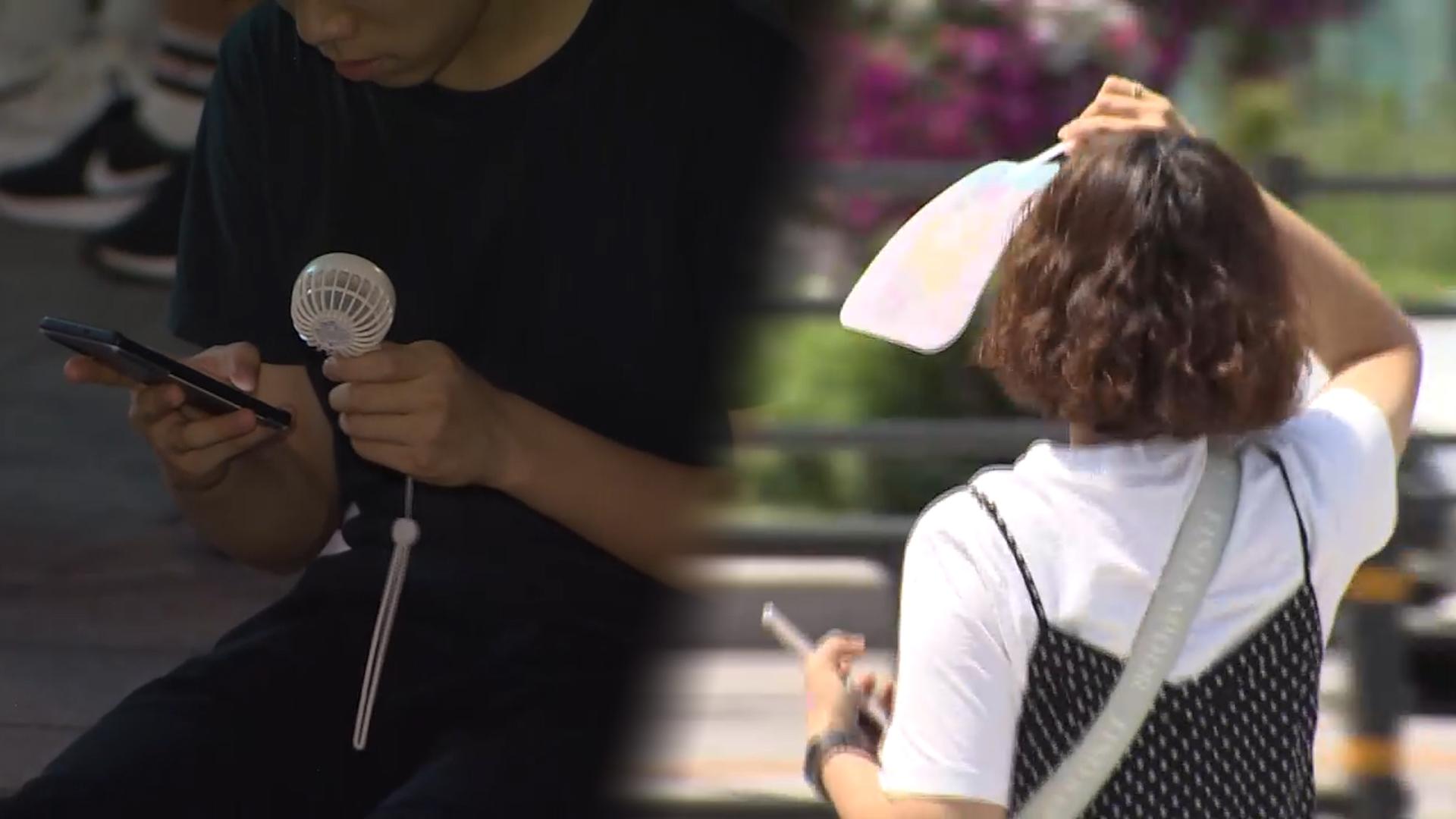 초열대야급 밤더위…한낮 서울 37도 극한 폭염