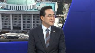 [1번지초대석] 국정기획위 출범 42일…박홍근 기획분과장에게 듣는다