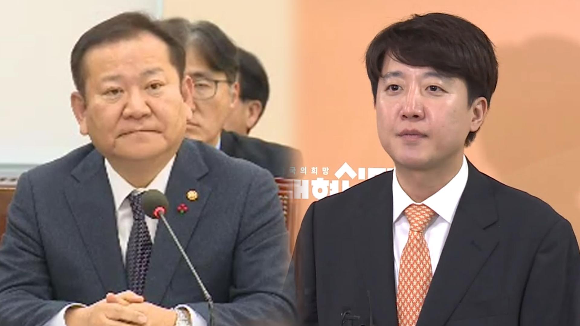 특검, 이상민 구속영장 청구…이준석 오전부터 압수수색