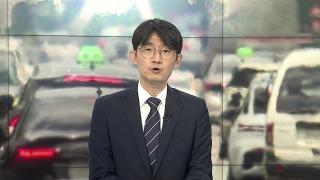 [뉴스잇] 부활해 중국 향하는 태풍 '꼬마이'…폭염 영향 줄까