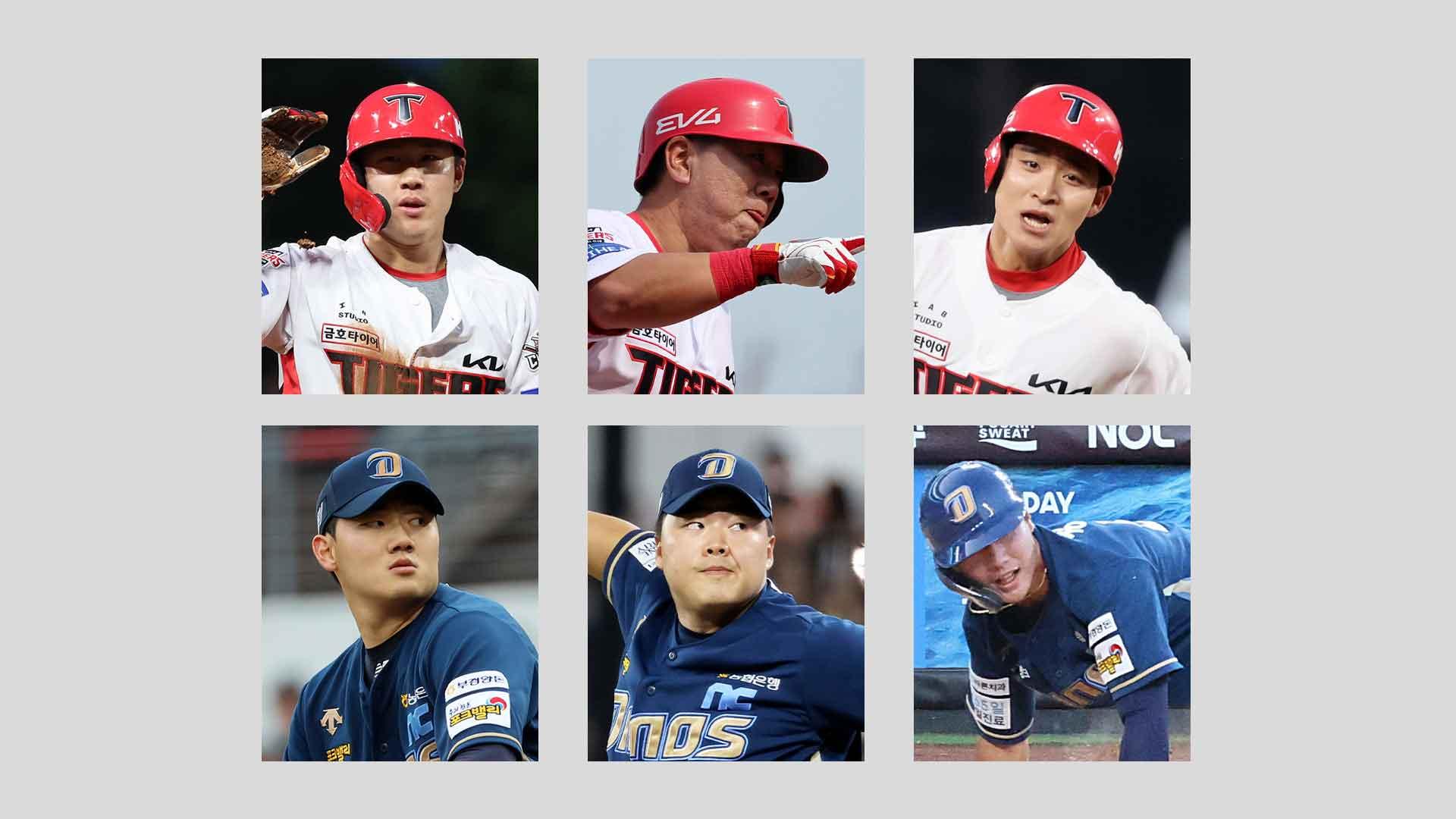 마이다스 온라인카지노 유니벳·NC, 최원준·김시훈 포함된 3대 3 대형 트레이드