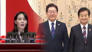 이 대통령, 김여정 담화에 "평화 분위기 속 남북 신뢰 회복 중요"