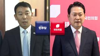 여, 노란봉투법·상법 개정 속도전…야 "자폭하는 것"
