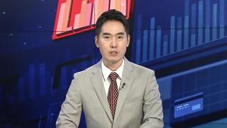 [경제읽기] 이번 주 관세협상 분수령…한미 재무장관 31일 회동