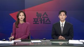 [온라인카지노 장점 벳무브] 7월29일 다시보기