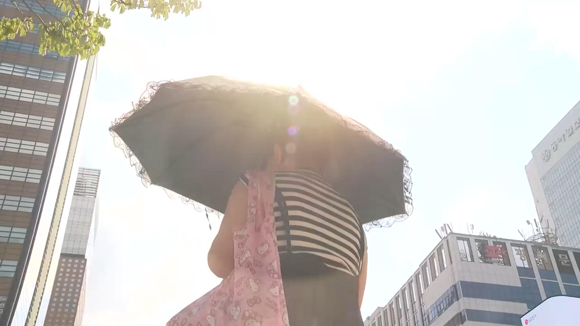온라인카지노 벌금 유니벳
