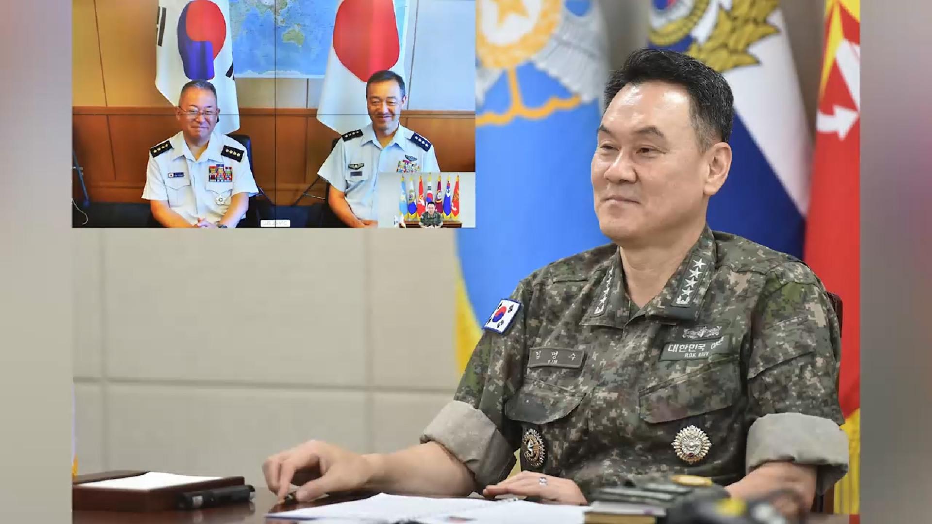 합참의장, 일본 <em class='find'샌즈 카지노 사이트</em 내정자와 통화…안보협력 강조