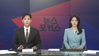 [온라인카지노 장점 벳무브] 7월30일 다시보기