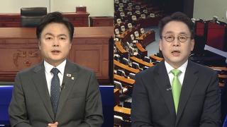 [여의도1번지] 한미 관세 협상, 재계 지원사격도…여야 입법 대치