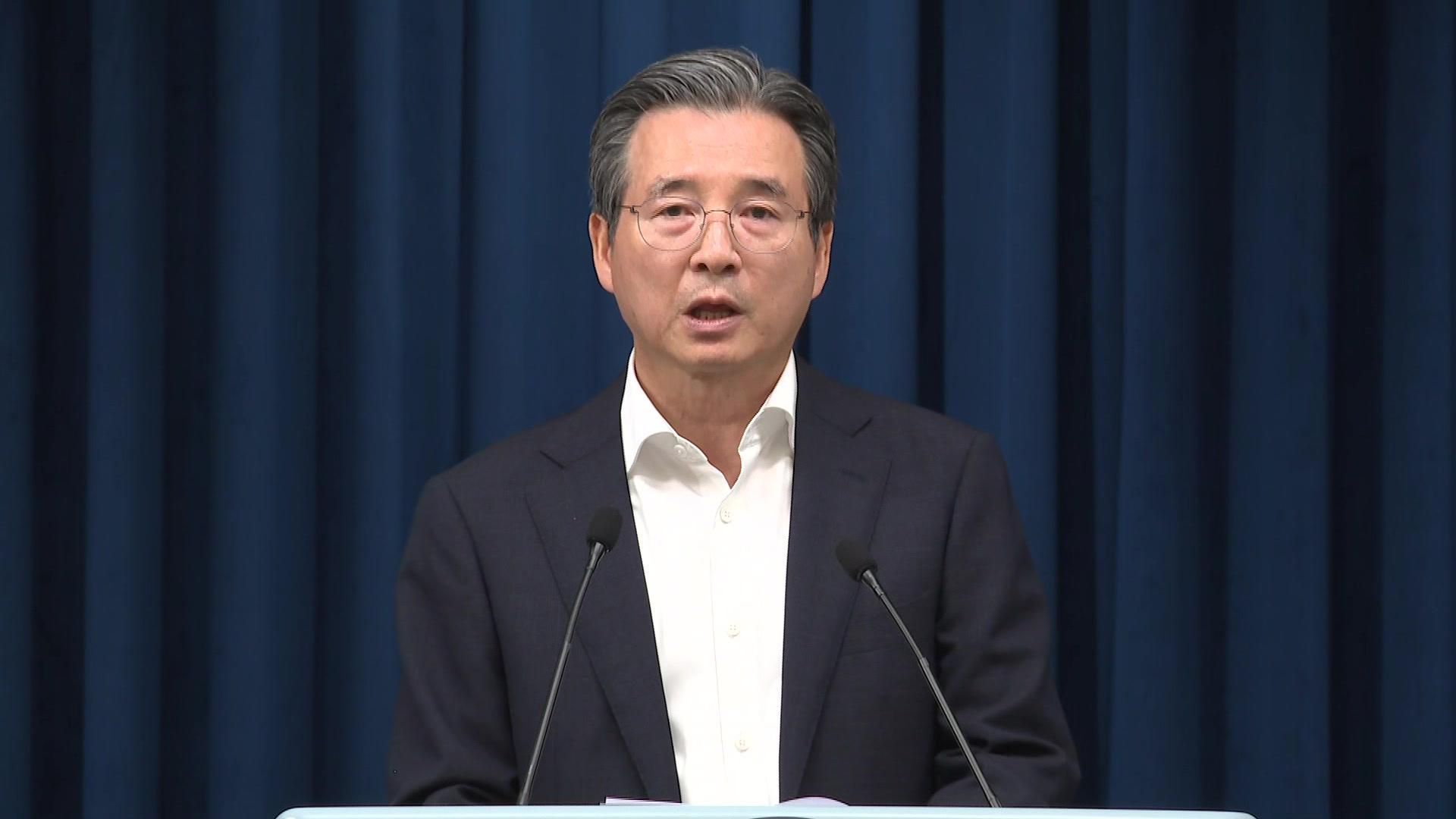 [현장연결] 대통령실, 한미 온라인카지노 벳엔드협상 타결 관련 긴급 브리핑…"상호온라인카지노 벳엔드 25%에서 15%로 낮아져"