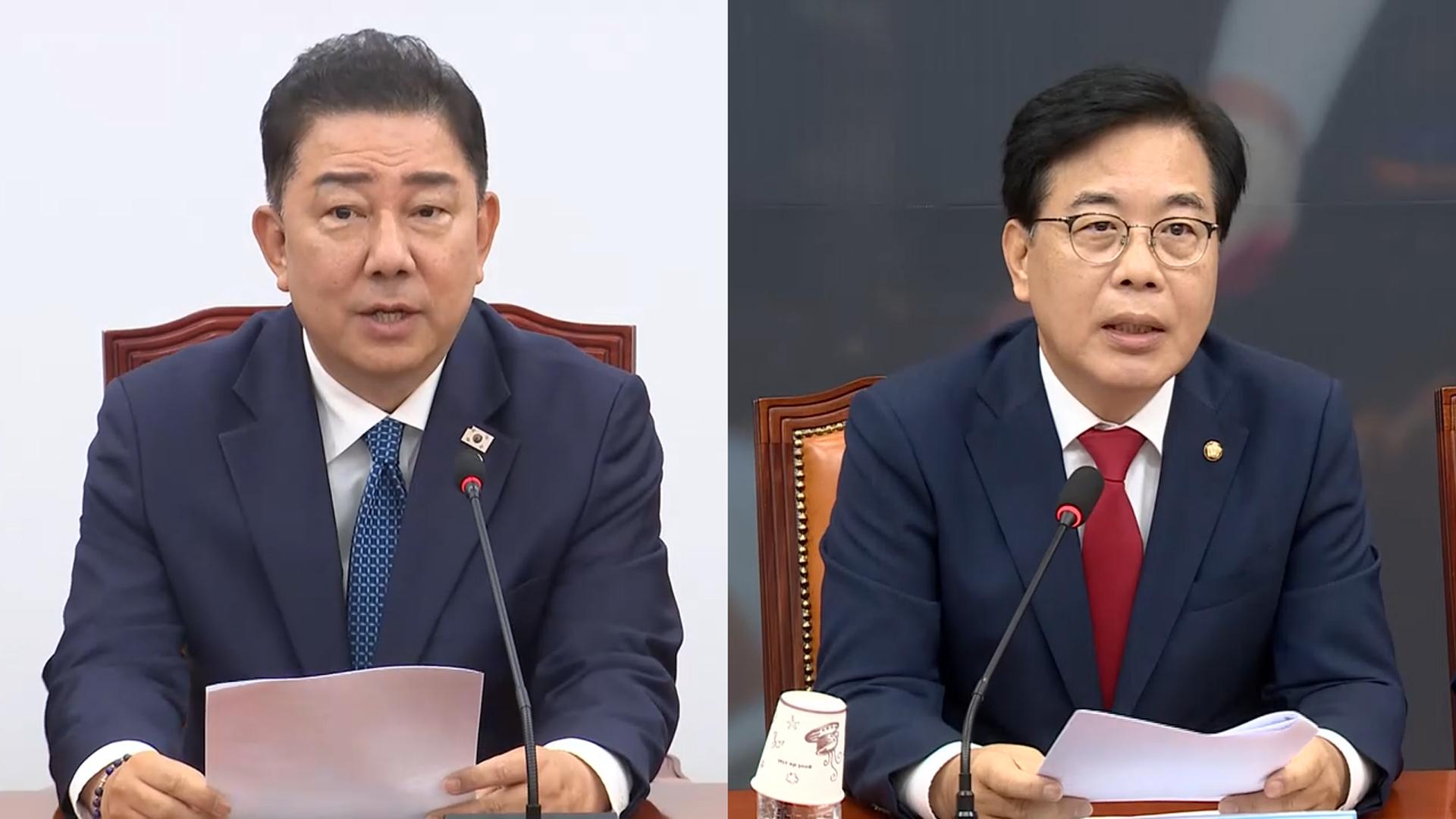 여 "실용외교 값진 성과"…야 "시한 쫓겨 많은 양보"