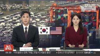 [온라인카지노 장점 벳무브] 7월31일 다시보기