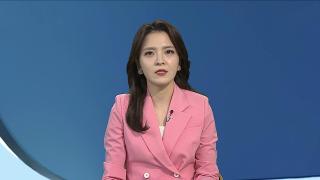[뉴스현장] 법원, 尹 체포영장 발부…이상민 구속 심문 시작