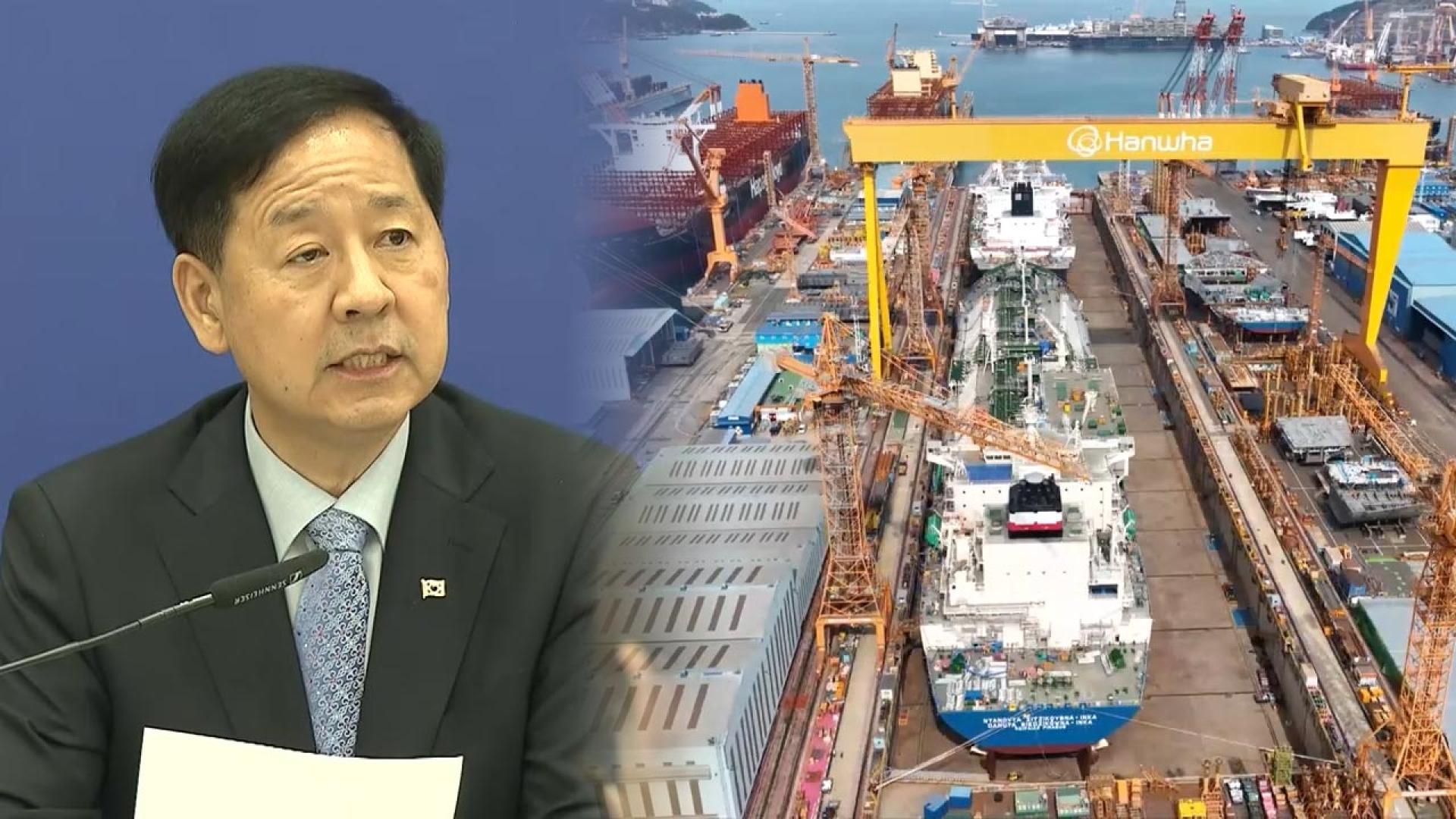 조선 협력 '마스가' 통했다…3,500억달러 대미 메이저카지노사이트