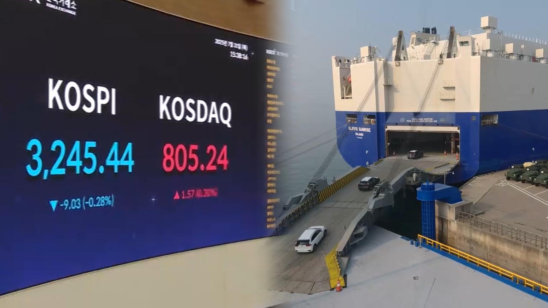 코스피, 관세 타결에도 하락…조선·자동차주 희비 엇갈려