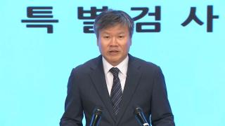 특검보가 체포 직접 지휘…尹 "실명위험 진단서"