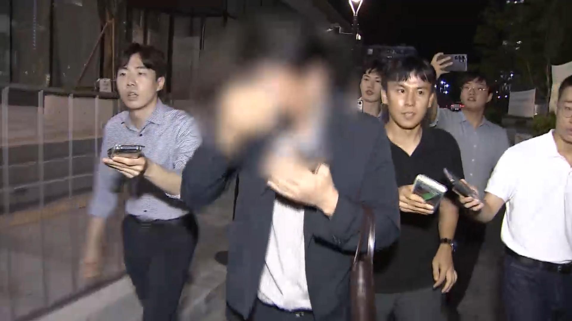 <em class='find'온라인카지노 총판</em <em class='find'오빠</em, 포렌식 참관 위해 두 번째 특검 출석