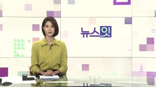 [뉴스잇] 7월31일 다시보기
