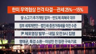 [온라인카지노 조작리뷰] 온라인카지노 조작31일 다시보기