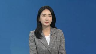 [뉴스현장] 특검, 尹 체포영장 집행 실패…'김건희 비화폰' 확보