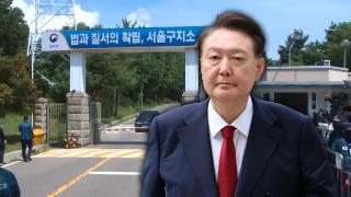 수의도 안 입고 누워서 버틴 尹…체포 집행 실패