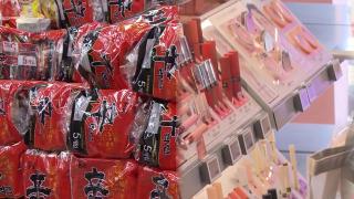 라면·화장품도 15% 관세…K-푸드·뷰티 생존전략 모색