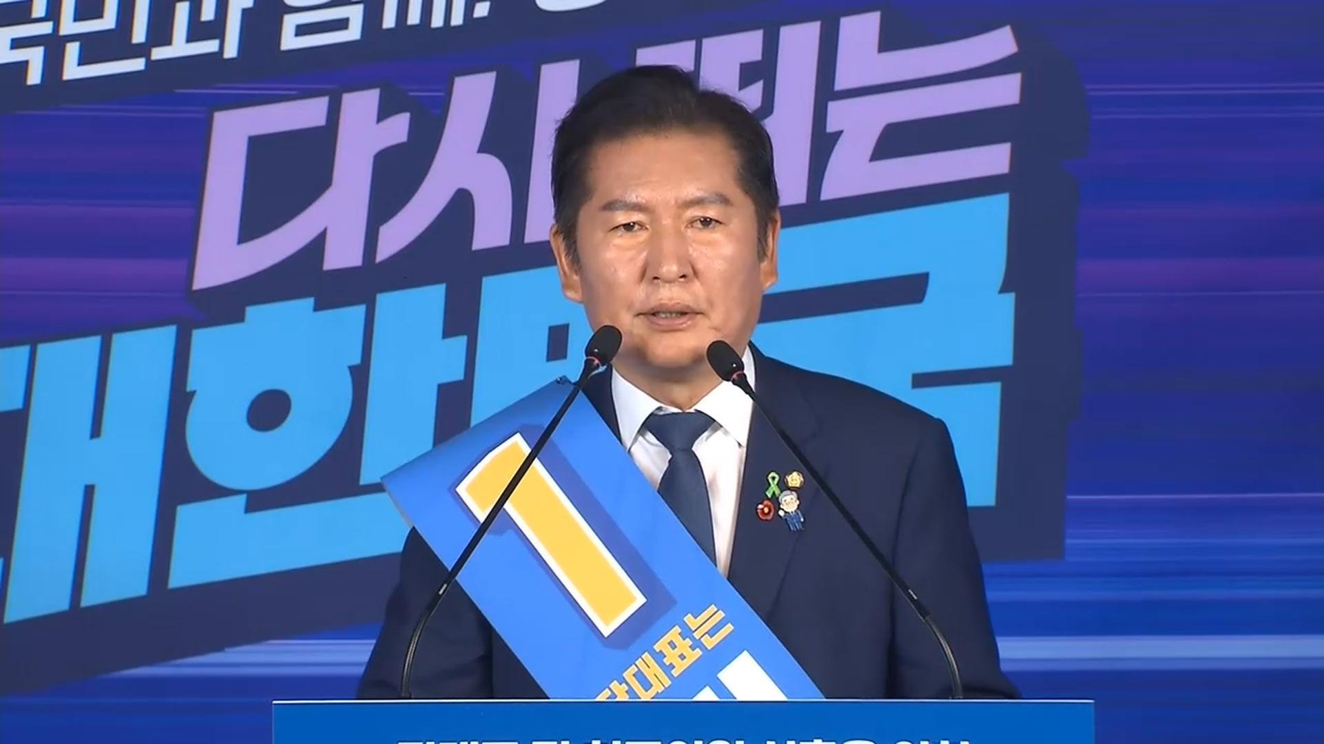 '인파이터' 정청래…'당 대포'에서 '당 온라인카지노 커뮤니티'로