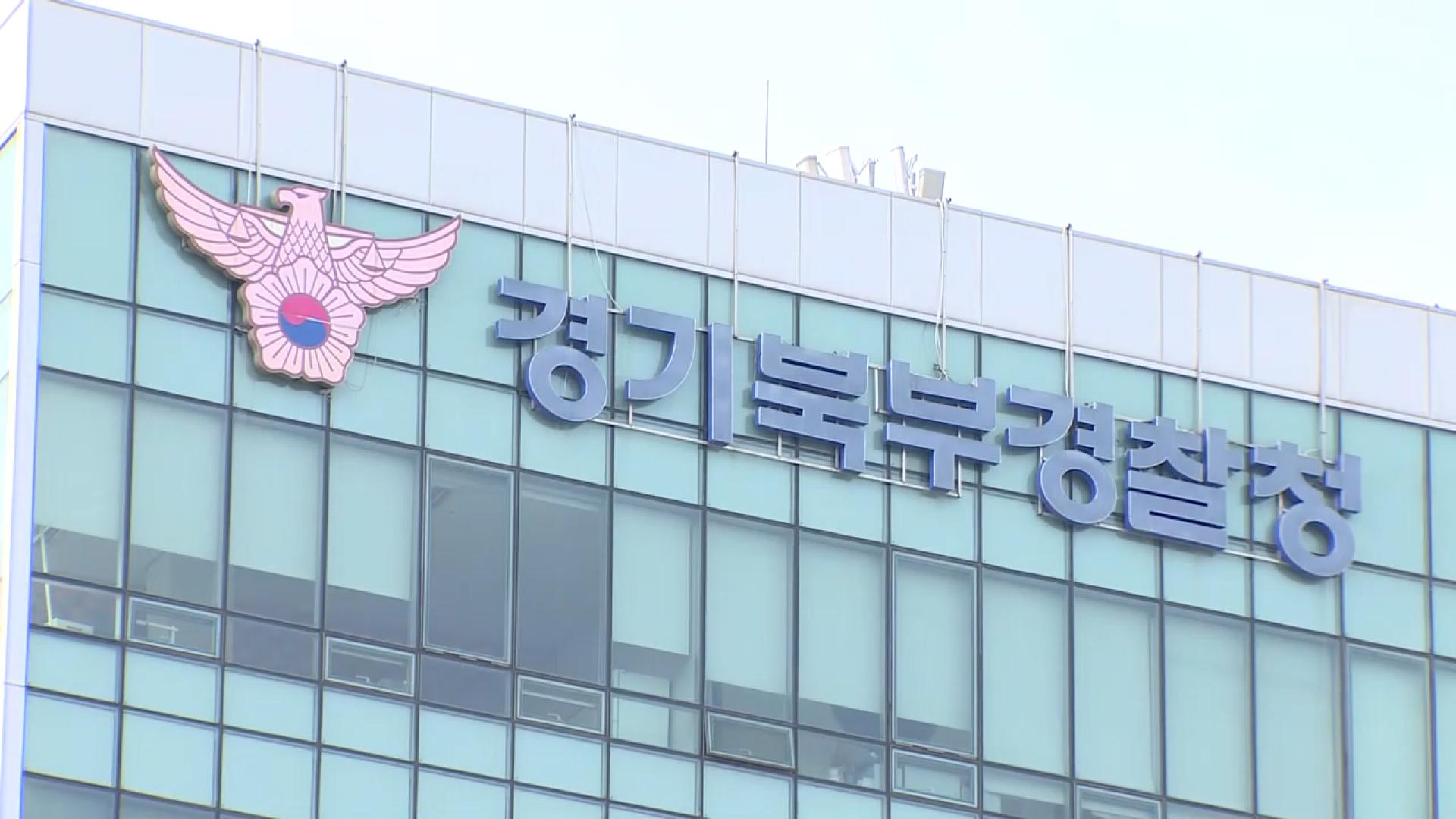 폭염 속에 두살배기 홀로 사흘간 방치…20대 엄마 체포